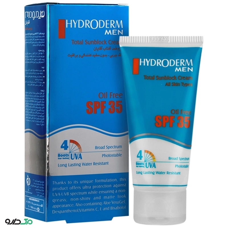 ضد آفتاب آقایان هیدرودرم SPF35